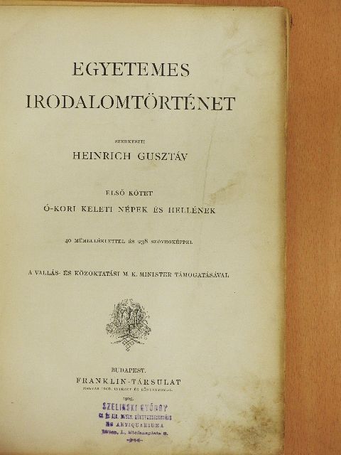 Fiók Károly - Egyetemes irodalomtörténet I. (rossz állapotú) [antikvár]