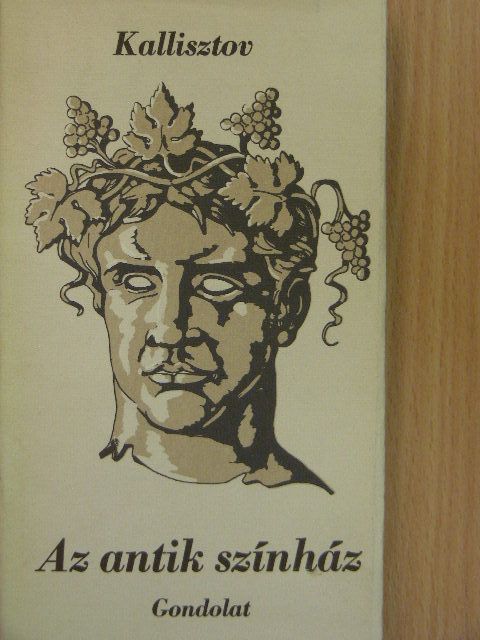 Dmitrij Kallisztov - Az antik színház [antikvár]