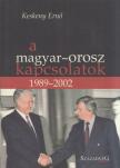 Keskeny Ernő - A magyar-orosz kapcsolatok 1989-2002 [antikvár]