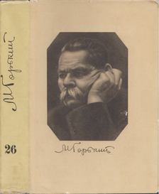 MAKSZIM GORKIJ - Maxim Gorkij összegyűjtött művei 26. (orosz) [antikvár]