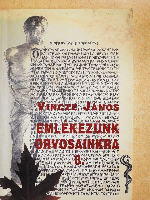 Dr. Honti József - Emlékezünk orvosainkra 8. [antikvár]