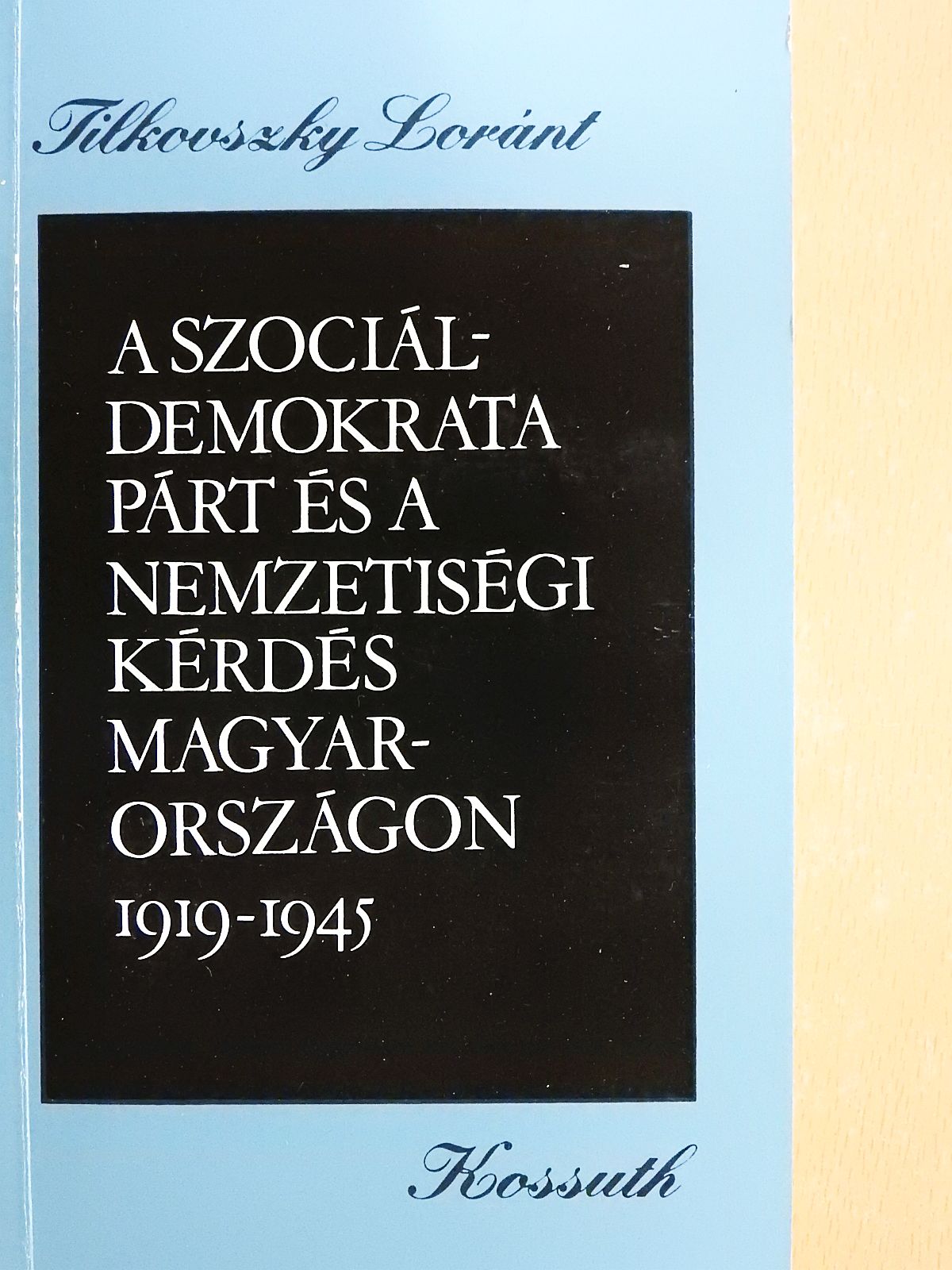 Tilkovszky Loránt - A Szociáldemokrata Párt és a nemzetiségi kérdés Magyarországon 1919-1945 (dedikált példány) [antikvár]