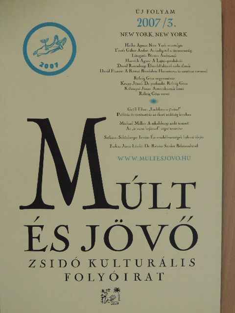 Böröcz Andrásnál - Múlt és Jövő 2007/3. [antikvár]