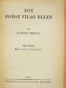Károlyi Mihály - Egy egész világ ellen I. [antikvár]