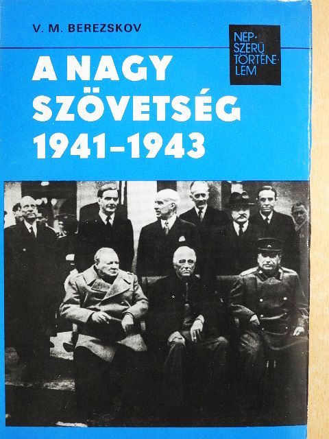 V. M. Berezskov - A nagy szövetség 1941-1943 [antikvár]