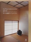 Tuttle Publishing 2010 [antikvár]