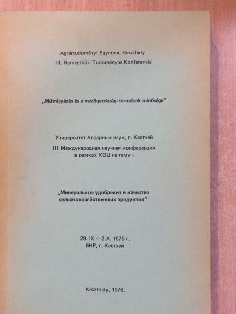 Á. Márton - Agrártudományi Egyetem, Keszthely, III. Nemzetközi Tudományos Konferencia [antikvár]
