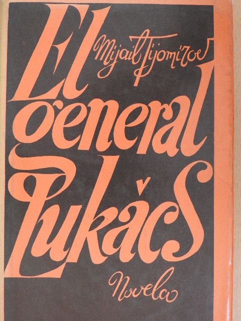 Mijail Tijomirov - El General Lukacs [antikvár]