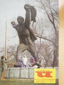 Lakatos Tibor - Úttörővezető 1984. március [antikvár]