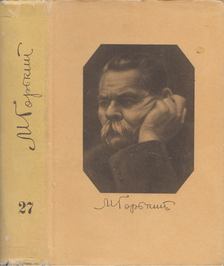 MAKSZIM GORKIJ - Maxim Gorkij összegyűjtött művei 27. (orosz) [antikvár]