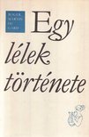 ROGER MARTIN DU GARD - Egy lélek története [antikvár]