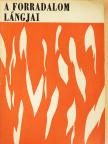 Gyárfás Endre - A forradalom lángjai [antikvár]