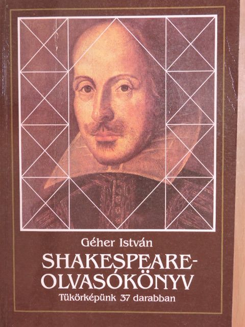 Géher István - Shakespeare-olvasókönyv [antikvár]