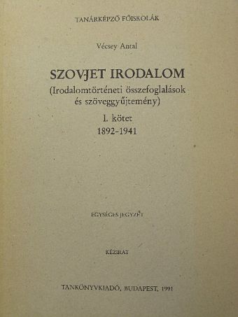 Vécsey Antal - Szovjet irodalom I.  [antikvár]