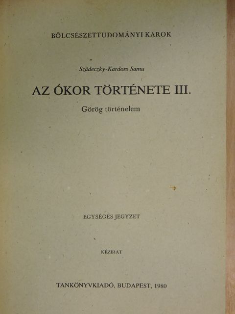 Szádeczky-Kardoss Samu - Az ókor története III. [antikvár]