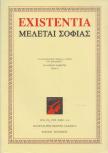 Ferge Gábor - Existentia ΜΕΛΕΤΑΙ ΣΟΦΙΑΣ  Vol. IX / 1999 / Fasc. 1-4 [antikvár]