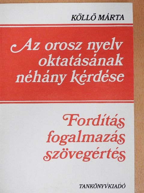Köllő Márta - Az orosz nyelv oktatásának néhány kérdése [antikvár]