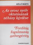 Köllő Márta - Az orosz nyelv oktatásának néhány kérdése [antikvár]