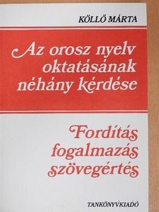 Köllő Márta - Az orosz nyelv oktatásának néhány kérdése [antikvár]