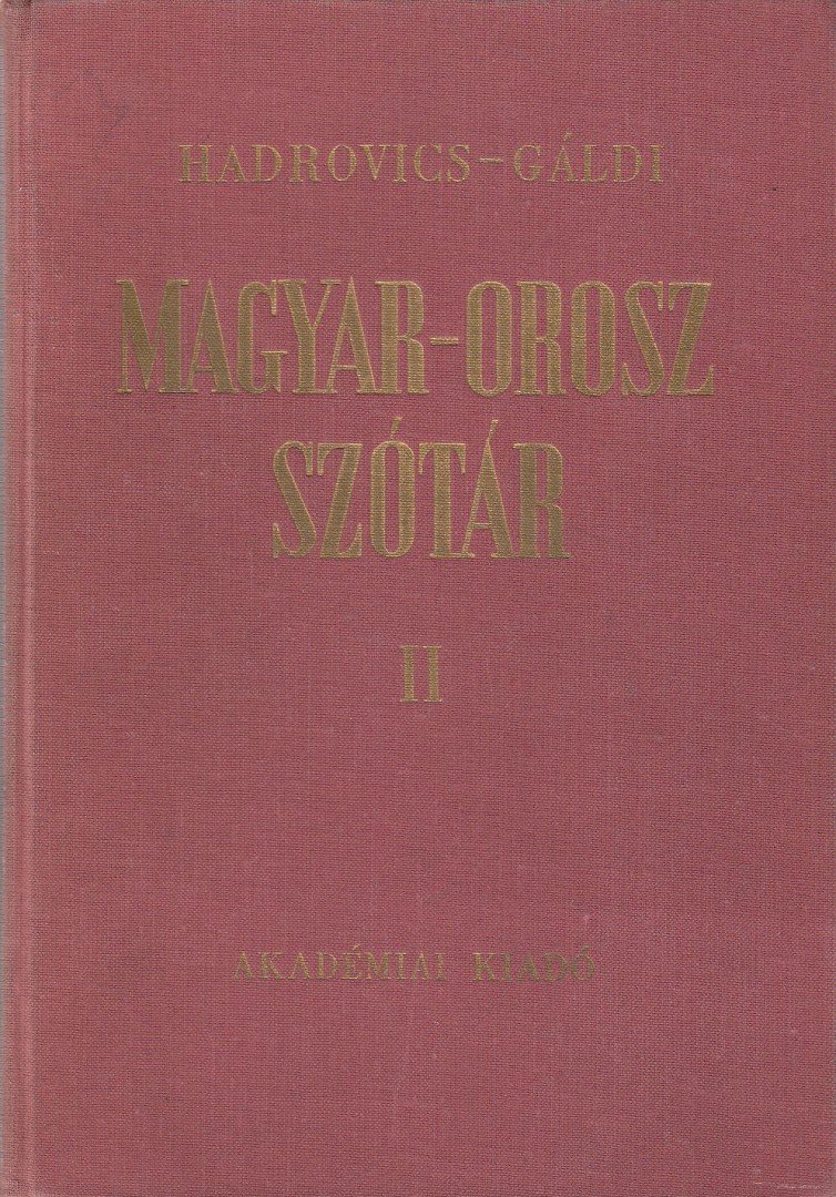 Gáldi László, Hadrovics László - Orosz-magyar szótár II. [antikvár]