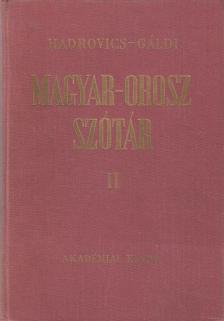 Gáldi László, Hadrovics László - Orosz-magyar szótár II. [antikvár]