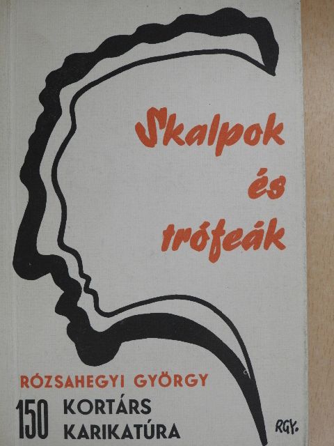 Rózsahegyi György - Skalpok és trófeák [antikvár]
