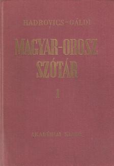 Gáldi László, Hadrovics László - Orosz-magyar szótár I. [antikvár]