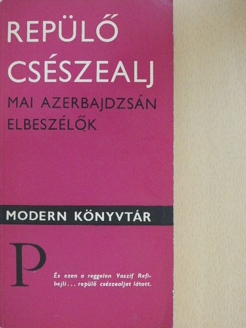 Anar - Repülő csészealj [antikvár]