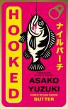Asako Yuzuki - Hooked: A thrilling new novel of friendship and obsession
