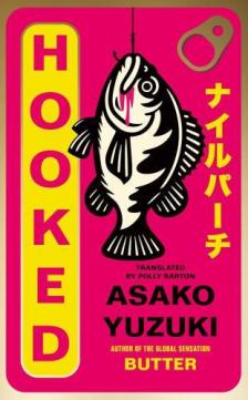 Asako Yuzuki - Hooked: A thrilling new novel of friendship and obsession