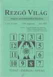 Aranyi Lászlóné - Rezgő Világ 1996. augusztus V. évf., 8. szám [antikvár]
