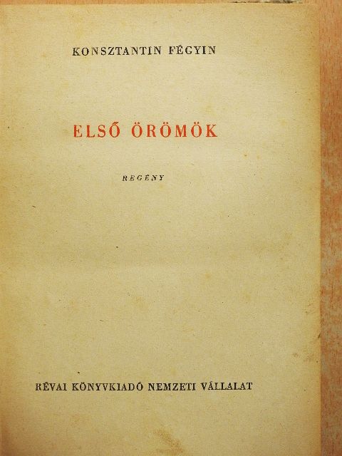 Konsztantin Fégyin - Első örömök [antikvár]