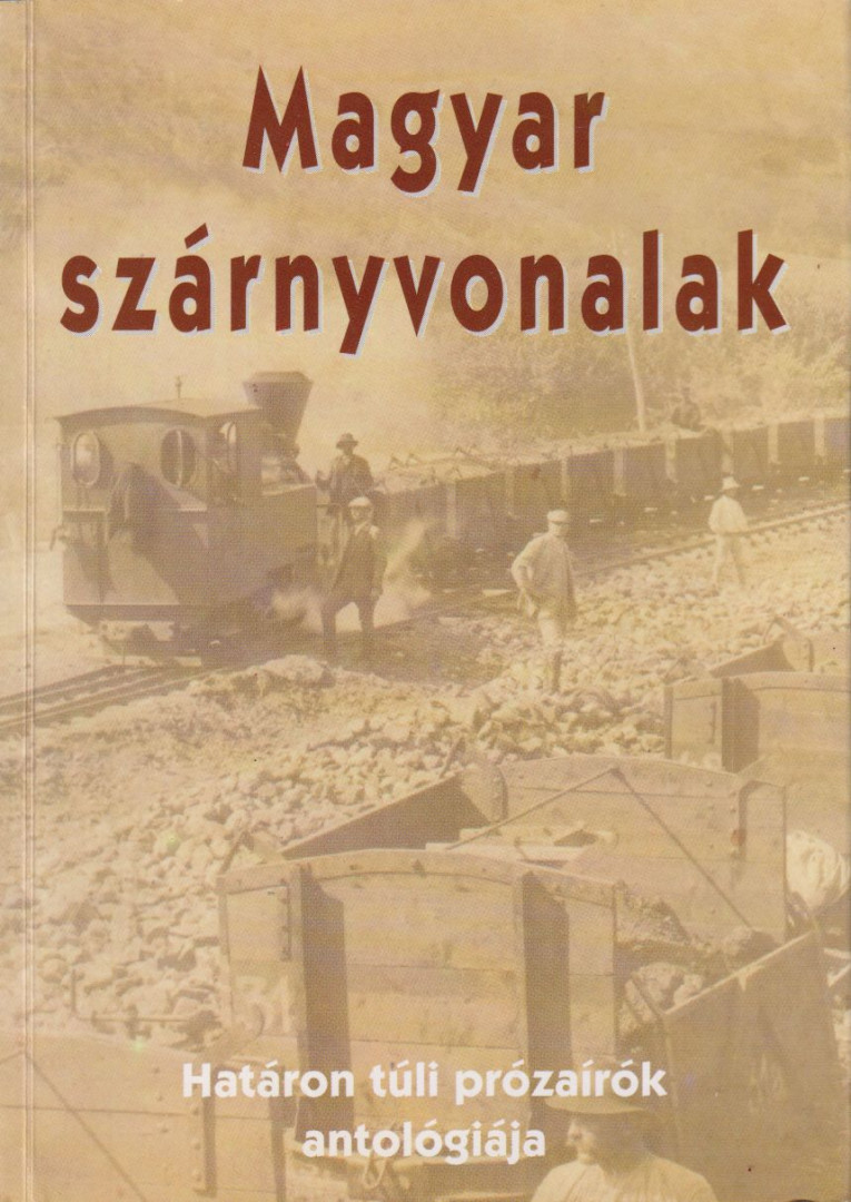 Kuncz Aladár, Ébert Tibor, Sütő András, Holti Mária, Szabó Zoltán, Pomogáts Béla - Magyar szárnyvonalak (dedikált) [antikvár]