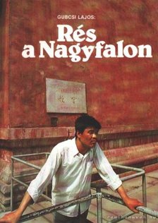 Gubcsi Lajos - Rés a Nagyfalon [antikvár]