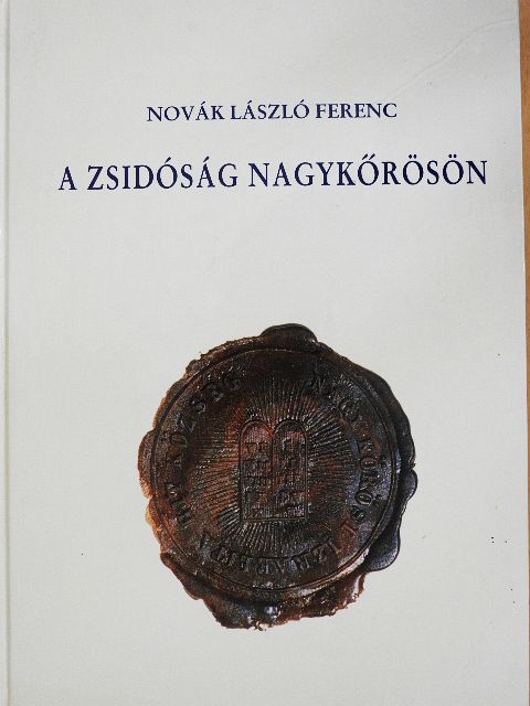 Novák László Ferenc - A zsidóság Nagykőrösön [antikvár]
