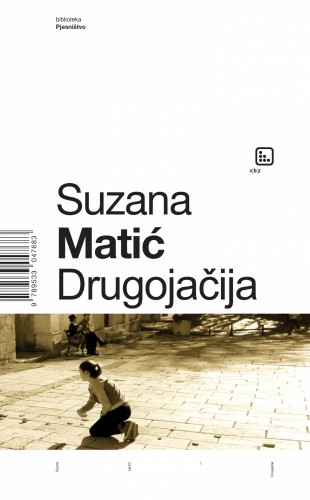 Matiæ Suzana - Drugojaèija [eKönyv: epub, mobi]