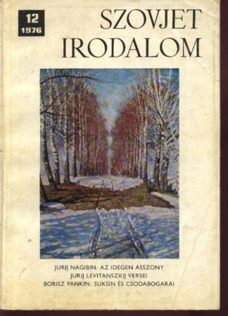 Király István, Dangulov, Szavva - Szovjet irodalom 1976/12 [antikvár]