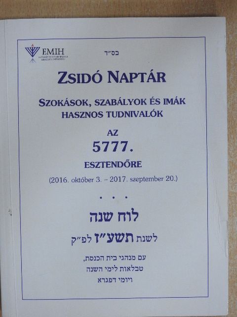 Zsidó naptár az 5777. esztendőre [antikvár]
