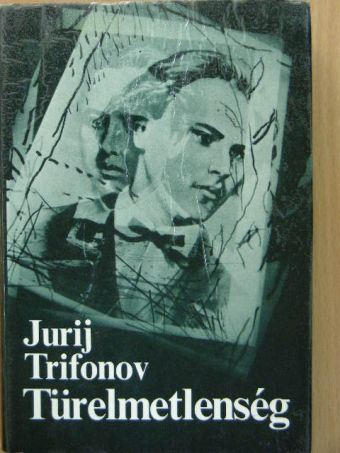 Jurij Trifonov - Türelmetlenség [antikvár]