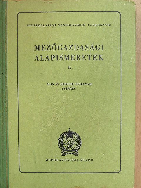 Mezőgazdasági alapismeretek 1. [antikvár]