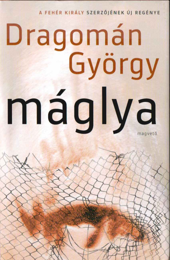 DRAGOMÁN GYÖRGY - Máglya [antikvár]