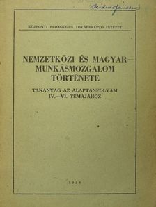 Nemzetközi és magyar munkásmozgalom története [antikvár]