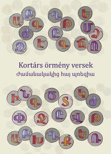 (Blénesi Éva szerk.) - Kortárs örmény versek