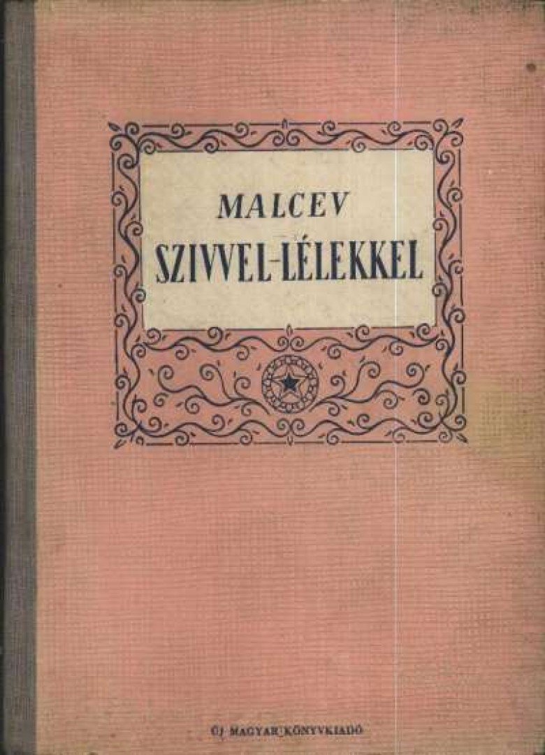 Malcev - Szivvel-lélekkel [antikvár]