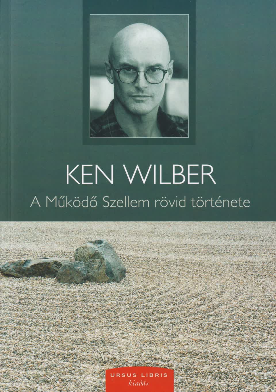 Ken Wilber - A Működő Szellem rövid története