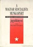 Balogh Sándor - A Magyar Szocialista Munkáspárt ideiglenes vezető testületeinek jegyzőkönyvei I. kötet [antikvár]