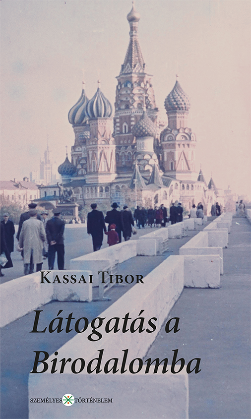 Kassai Tibor - Látogatás a Birodalomba. Útinapló egy 1958-as szovjet tanulmányútról [eKönyv: epub, mobi]