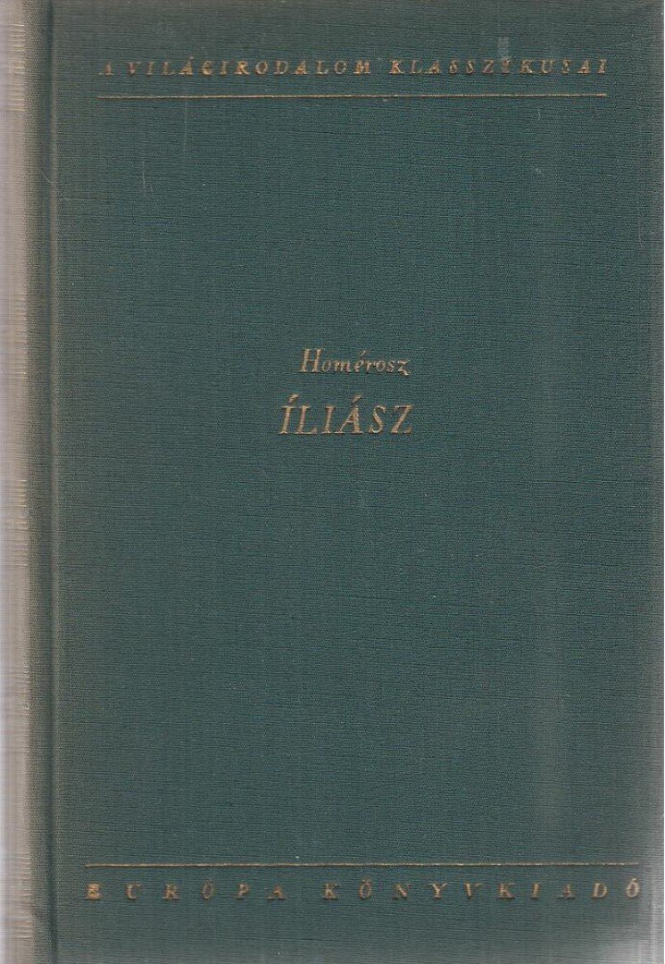 HOMÉROSZ - Íliász [antikvár]