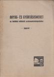Domonkos Lajos - Anyag- és gyártásismeret az öntödei vállalati szakmunkásképzéshez [antikvár]