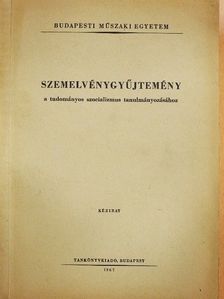 Dr. Német József - Szemelvénygyűjtemény a tudományos szocializmus tanulmányozásához [antikvár]